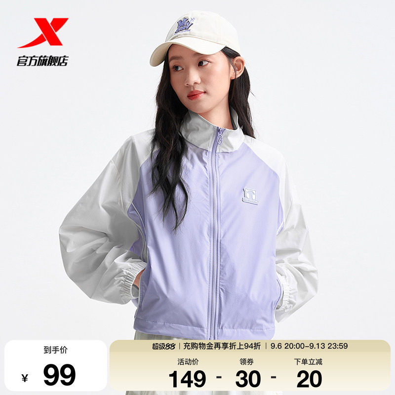 特步短款风衣女士2026春夏新品薄款翻领百搭运动外套975228140117图片