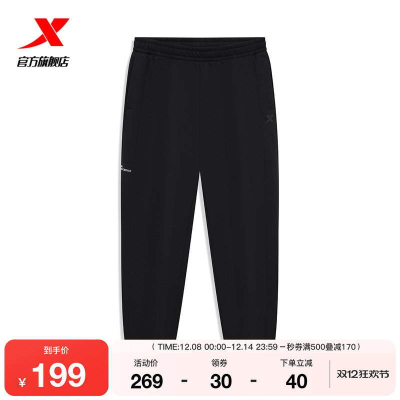 特步加绒卫裤男款冬季新品运动裤针织长裤百搭裤子保暖休闲裤