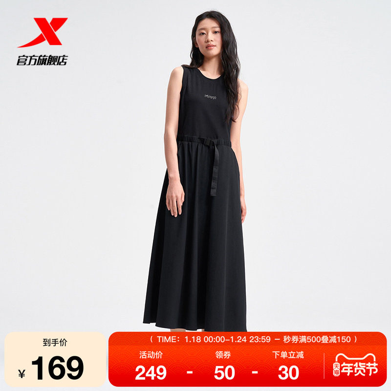 特步连衣裙女士2025年夏季新品女装休闲百搭运动裙子975228810495,运动服/休闲服装,运动连衣裙,淘宝优惠券,粉丝福利购,淘宝优惠卷