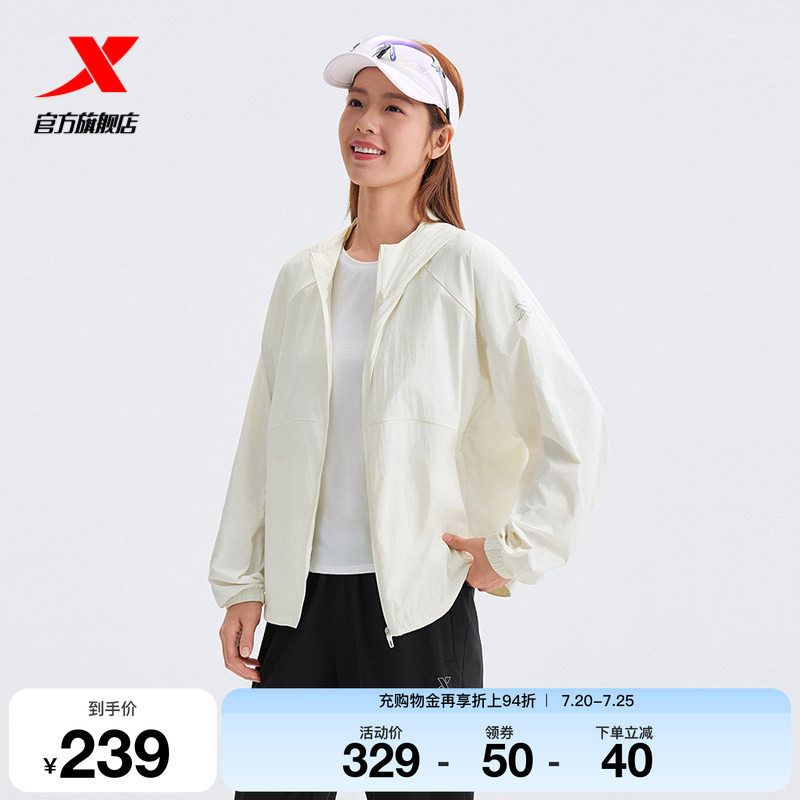 特步跑步系列 | 防晒衣2026年夏季女装运动连帽风衣974228140442