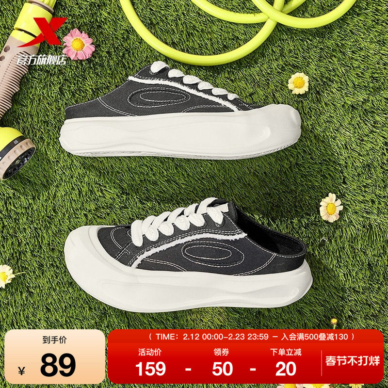 特步帆布鞋一脚蹬2025冬季新款鞋子潮流小白鞋女鞋运动休闲鞋板鞋