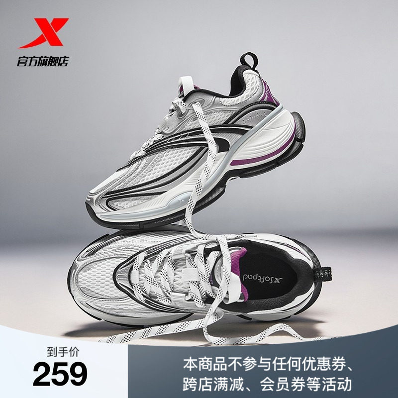 【王鹤棣同款】特步巴斯克2休闲鞋男冬季正品厚底增高运动鞋女鞋