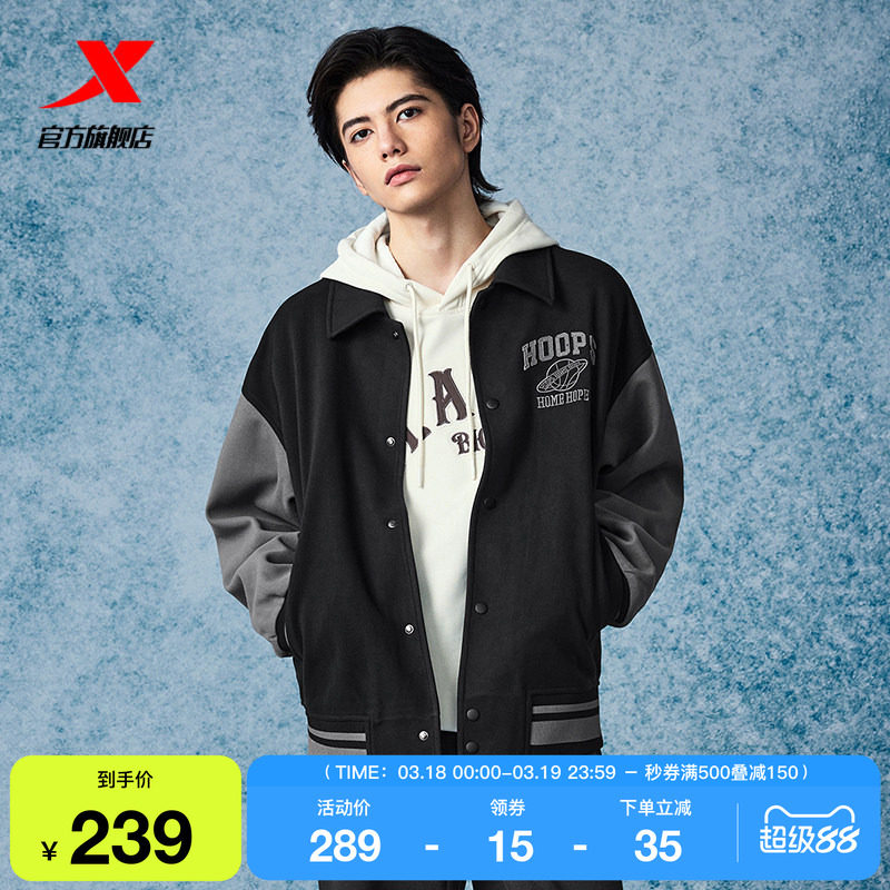 特步针织卫衣外套男款2025秋冬新款开衫上衣户外运动休闲百搭夹克