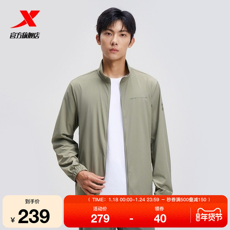 特步薄款外套男2025年夏季新品户外运动钓鱼登山上衣975229140019,户外/登山/野营/旅行用品,防晒衣,淘宝优惠券,粉丝福利购,淘宝优惠卷