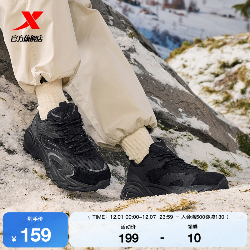 特步洄游休闲鞋情侣款女鞋2025革网正品户外鞋男运动鞋复古老爹鞋