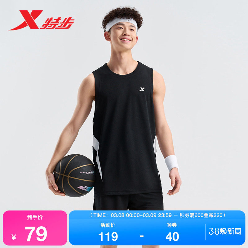 特步篮球套装男2025年新款夏季官方短袖短裤运动服975229680167