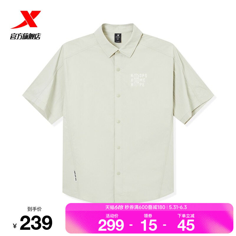 特步衬衫男2026年夏季新款官方运动服装休闲短袖男9742291A0305