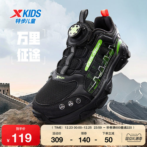 特步童鞋儿童春秋新款男童女童运动鞋休闲鞋跑步鞋中大童跑步鞋子