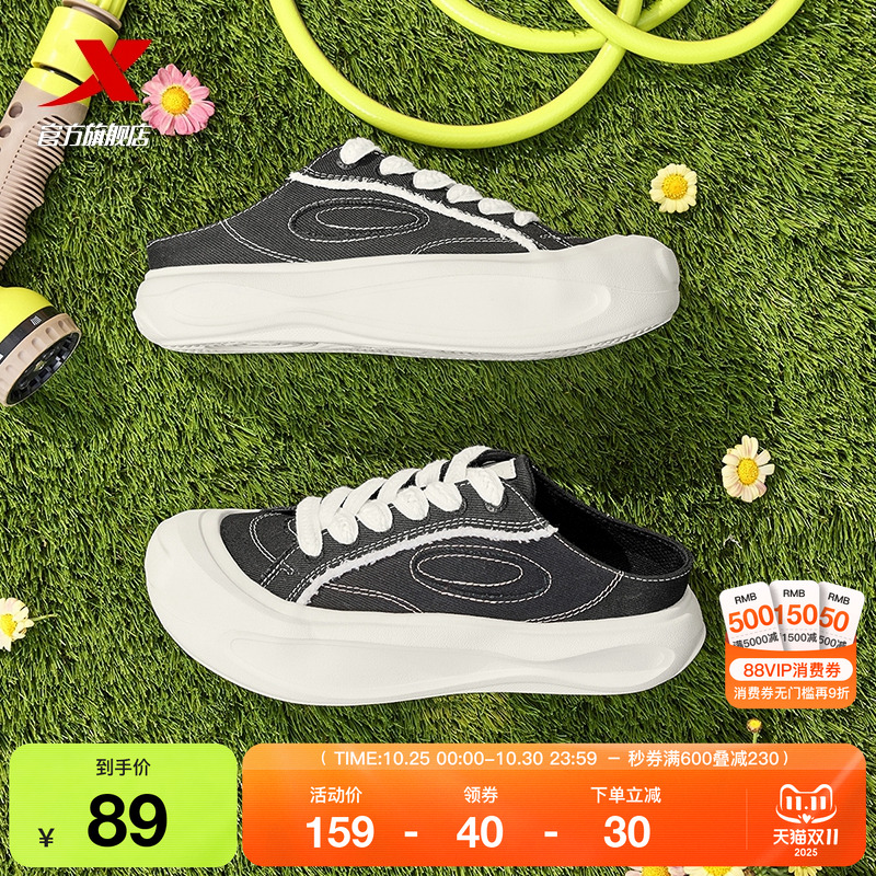 特步帆布鞋一脚蹬2025冬季新款鞋子潮流小白鞋女鞋运动休闲鞋板鞋