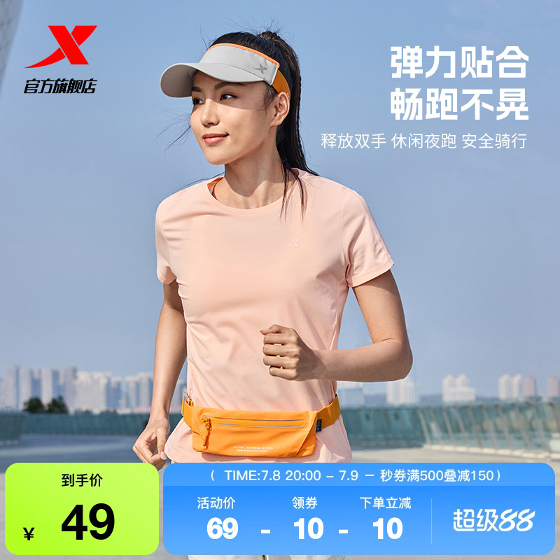 特步跑步腰包男女2025年新款夏季官方手机包运动便携式健身小包
