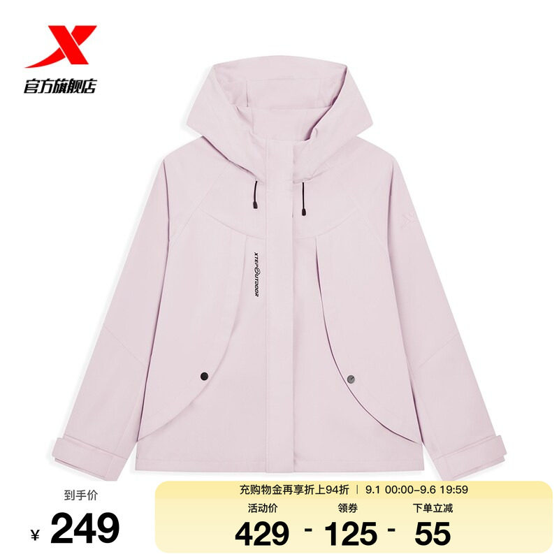 特步冲锋风衣女2026年秋季户外女装运动服防风外套女974128150503