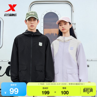 登山夹克服 撞色风衣户外防泼水情侣款 特步外套男女同款 秋冬新款