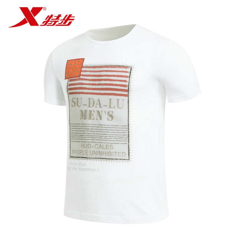 Tshirt de sport homme XTEP 986229010756 - Ref 465899 Image 2