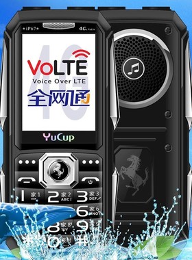 全网通4G军工手机直板老人机大字大声带手电筒防水GRAVER K968