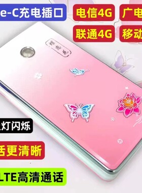 翻盖4G全网通老人手机支持Volte大电池女士翻盖机按键机Type-c