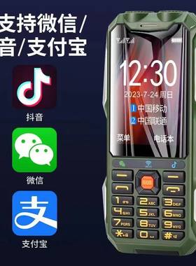 老年人智能手机老年人手机