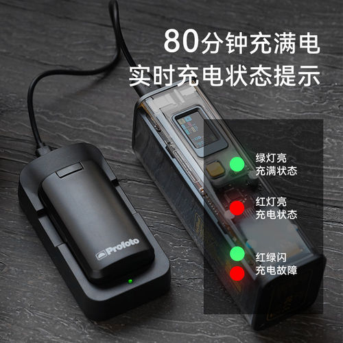 Profoto闪光灯充电器A1保富图A2 A10电池充电器type-C快充充电器