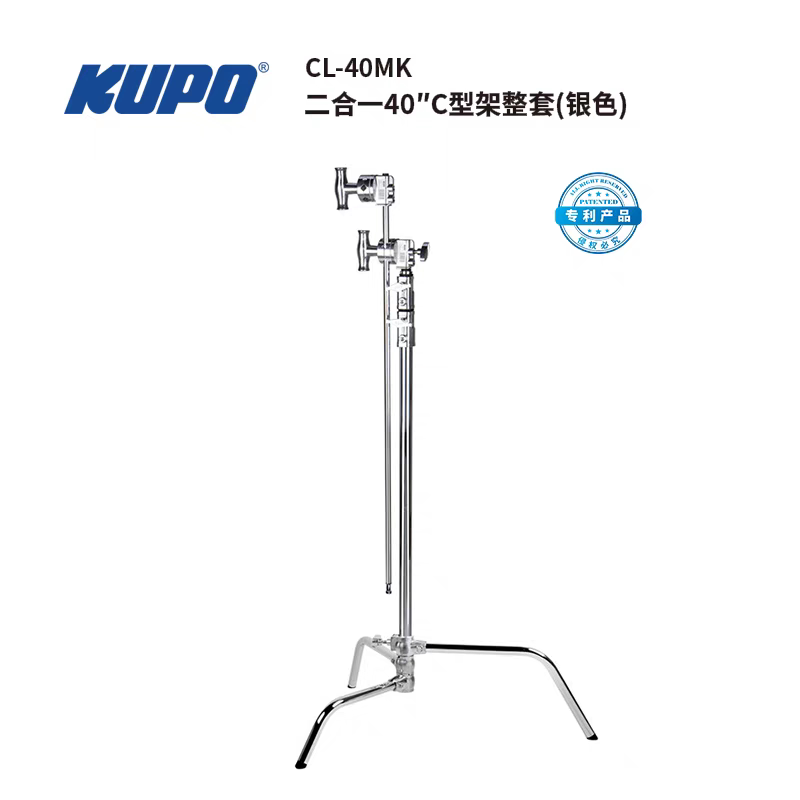 KUPO 二合一40英寸C型魔术腿快速收合可调脚管 CL-40MK/CL-40MKB图片