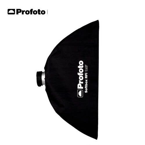 profoto保富图柔光箱导光布