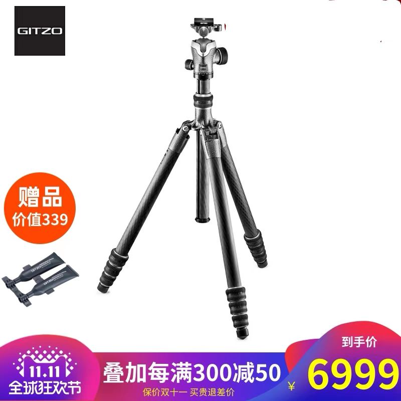 捷信旅行者2号GK2545T-82QD碳纤维三脚架球型云台反折专业三脚架