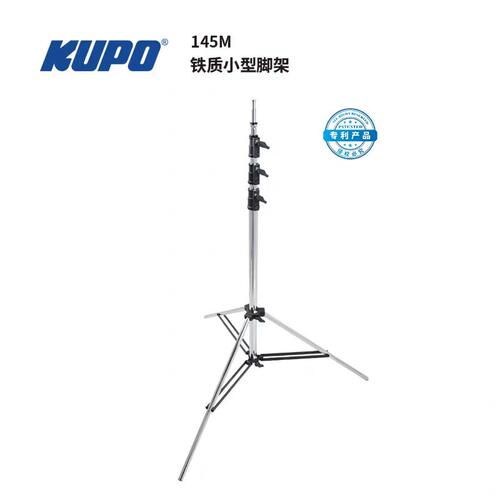 KUPO 铁质小型三脚架 影视灯架相机架升高400cm承重13kg  145M