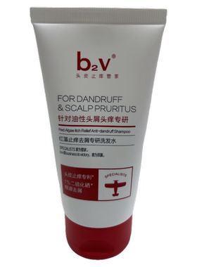 b2v红藻止痒油性去屑专研洗发水瓶装试用旅行装60g4支雪花油头