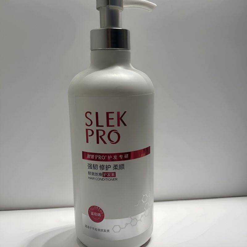 SLEKPRO舒蕾轻柔丝滑护发素润发乳强韧修护柔顺丝滑正品