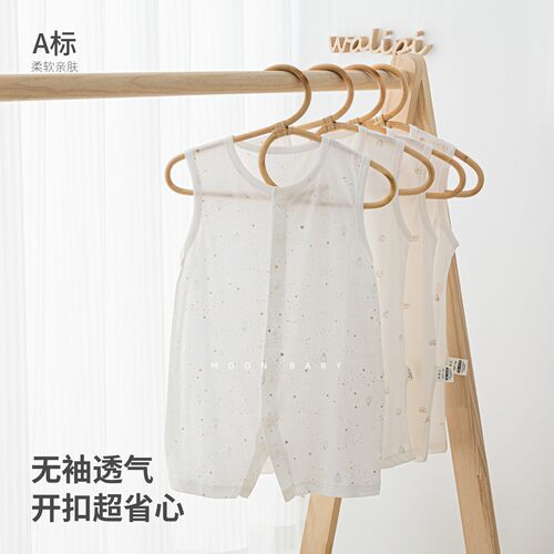娃丽比A类男女宝宝背心开胸连体