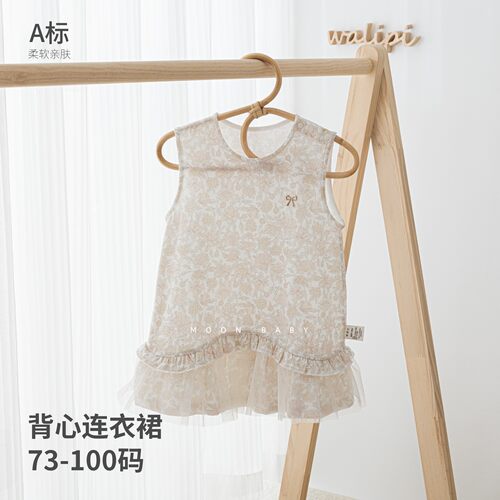 娃丽比女童夏季纯棉碎花连衣裙