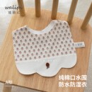 娃丽比口水围2025围兜婴儿纯棉防水口水巾宝宝新生儿防吐奶围脖