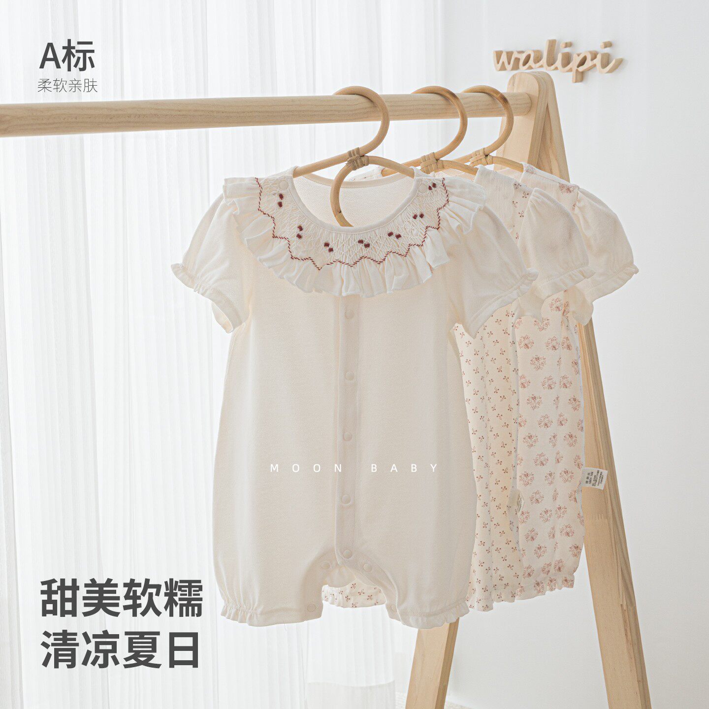 娃丽比夏季短袖新款爬服图片