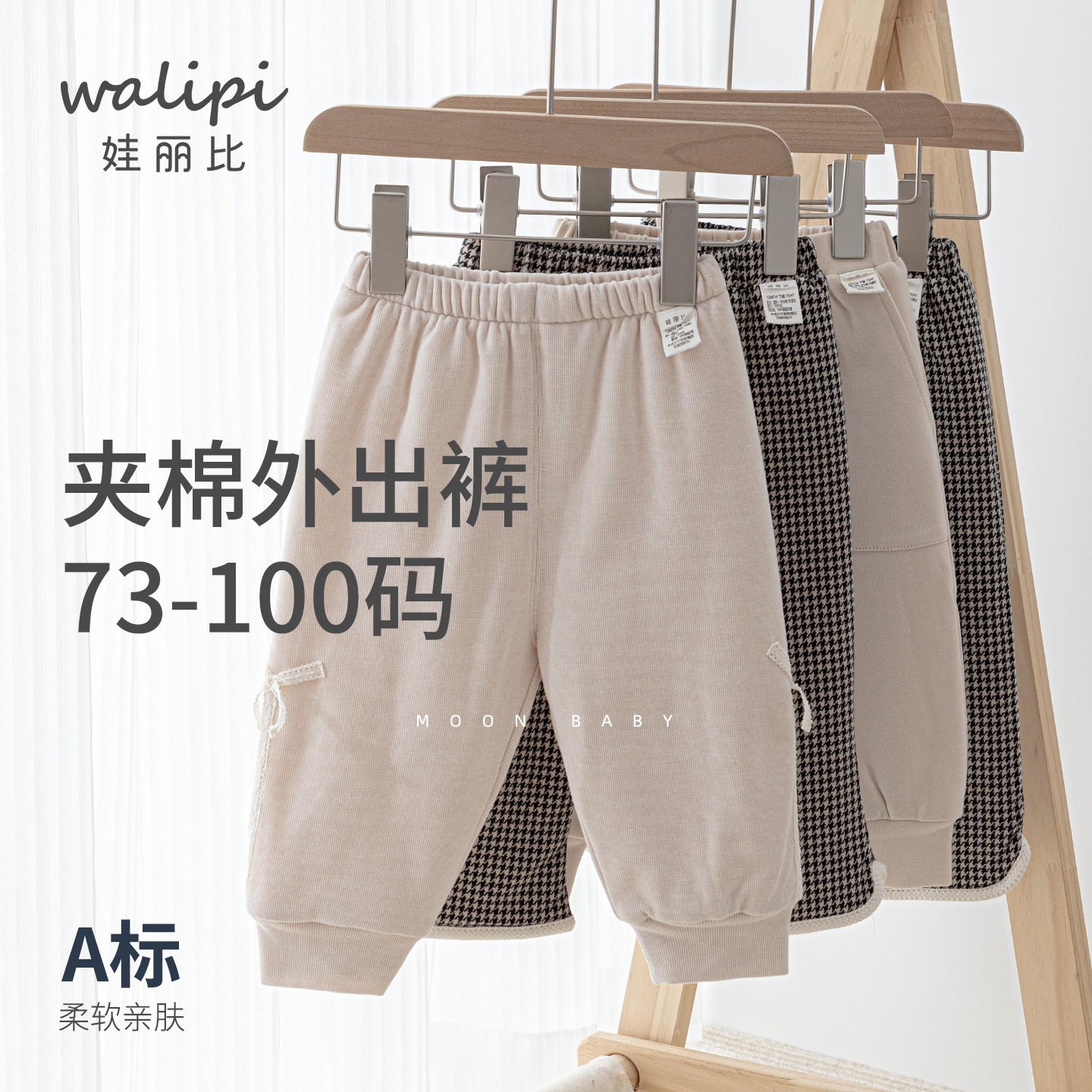 娃丽比2025新款裤子夹棉外出女宝宝秋冬洋气小童休闲儿童卫裤长裤