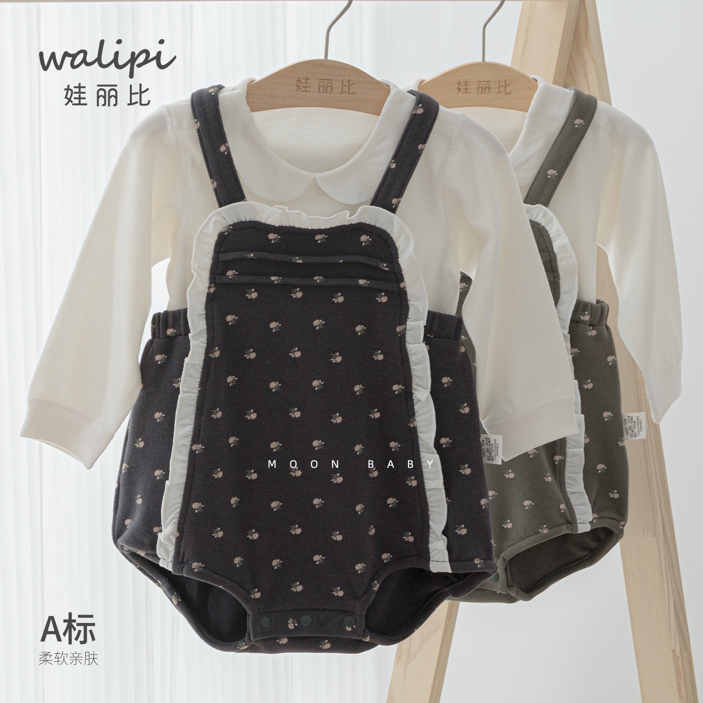 外出包屁衣娃丽比婴儿衣服