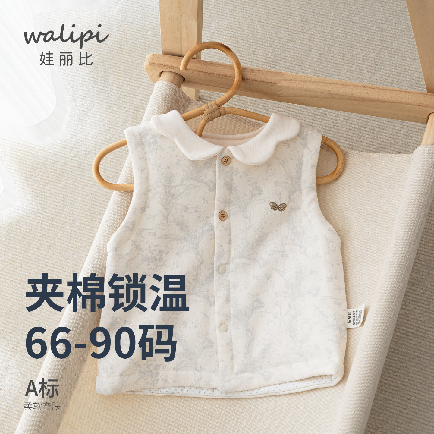 马甲女宝宝2025新款婴儿马甲