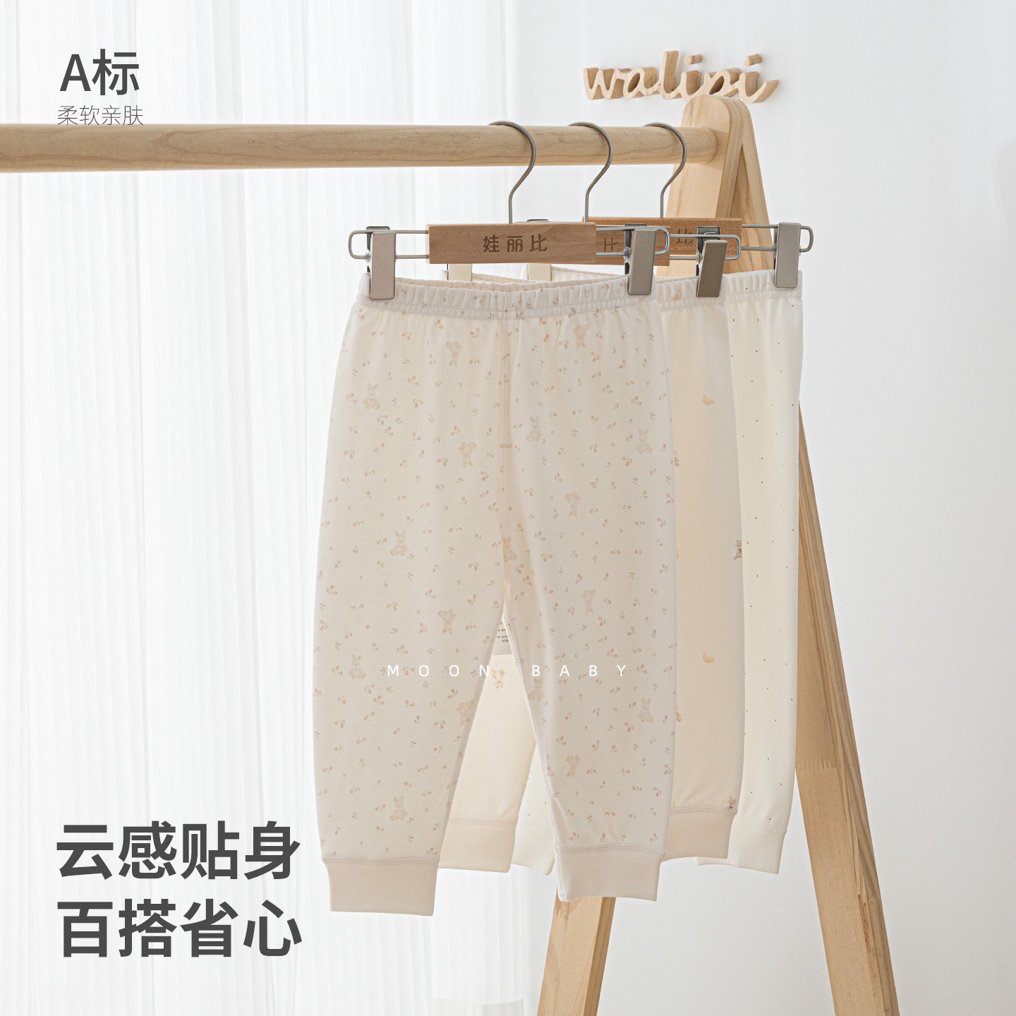 娃丽比春秋冬打底柔软男女宝宝中腰保暖磨毛打底棉裤贴身长裤A类