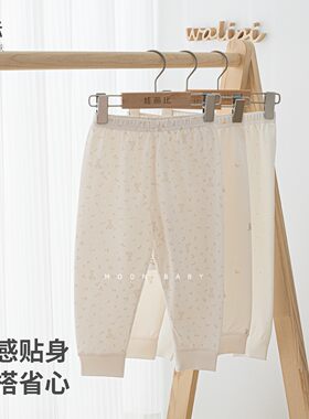 娃丽比春秋A类男女宝宝打底长裤