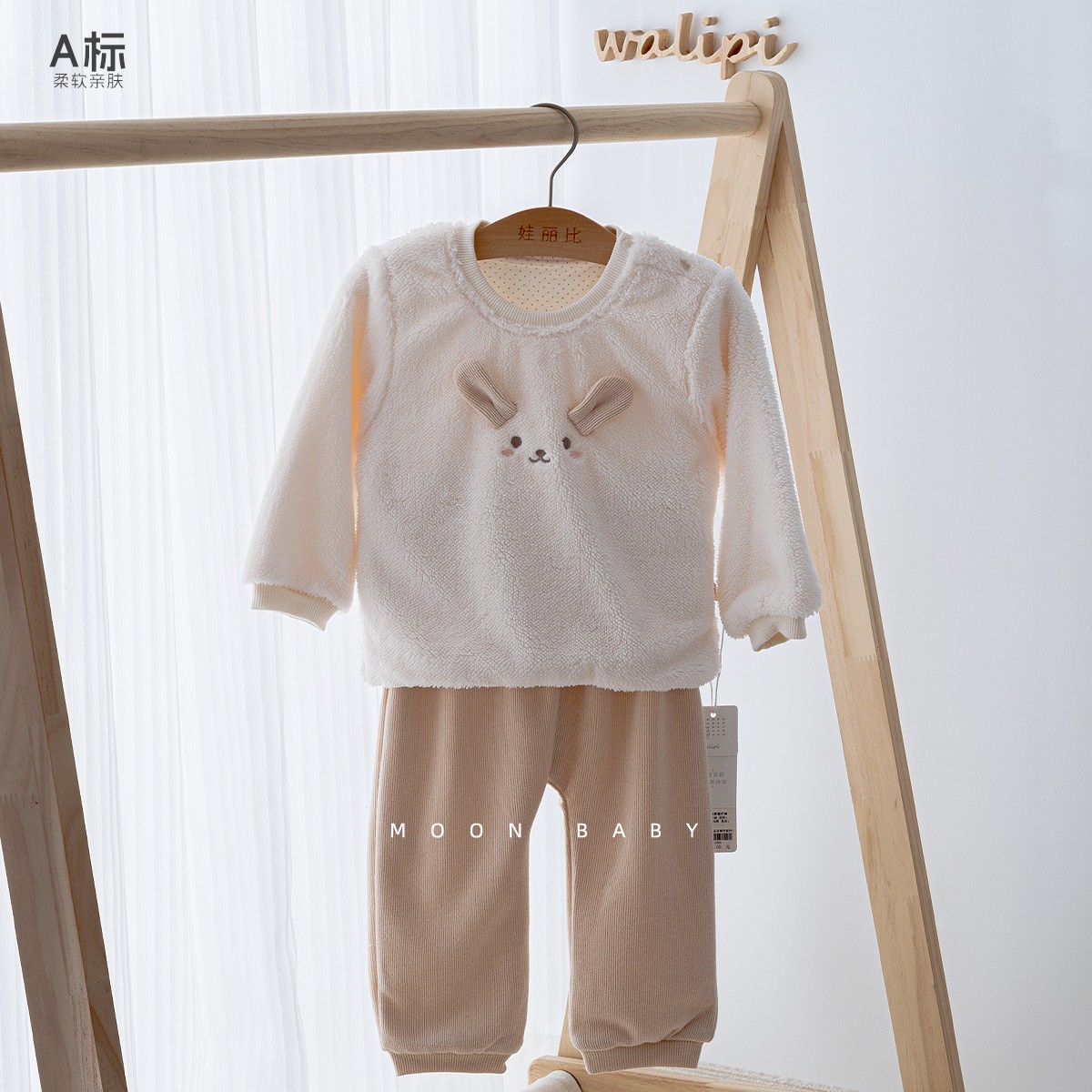 娃丽比儿童秋冬季两件套男童女童秋装婴幼儿加绒冬装周岁宝宝衣服