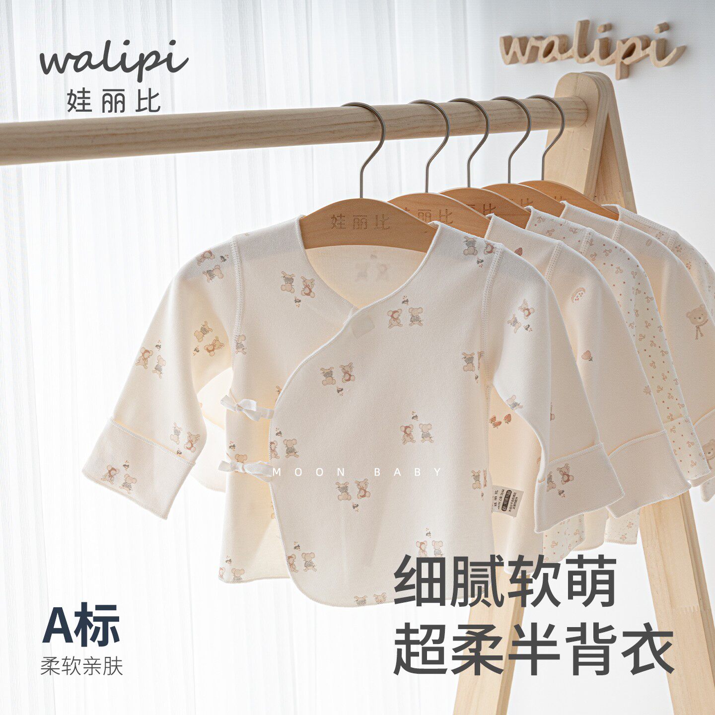 新生儿专属挖背！妈妈都说太聪明