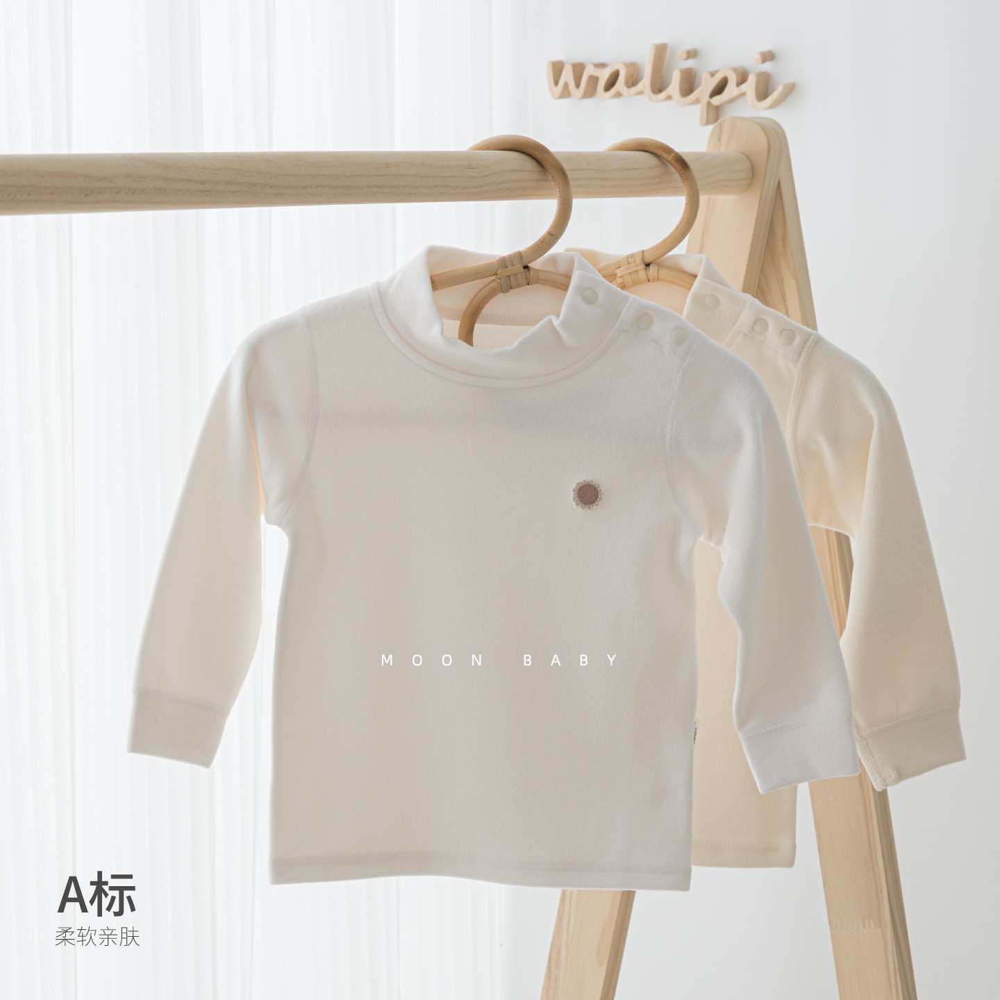 软萌暖脖衣宝妈圈都囤