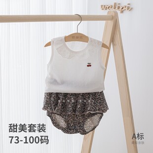 娃丽比73-100码 甜美可爱女宝宝夏季碎花背心短裤包屁两件套装A类