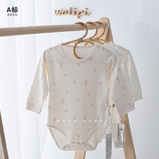 娃丽比婴幼儿纯棉连体衣春秋季打底衣服男女宝宝三角包屁衣哈衣春