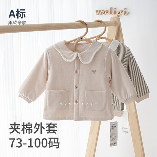 娃丽比2025秋冬新款婴童外套