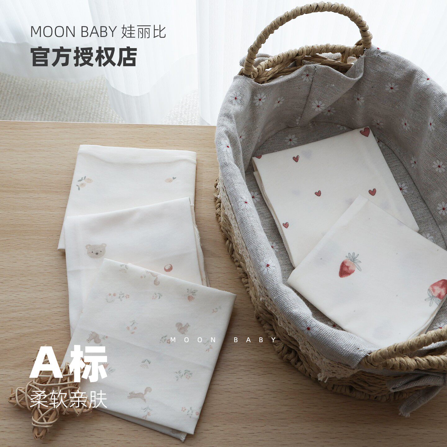 超多宝妈回购的小方巾