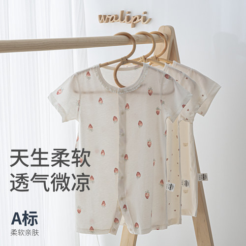 娃丽比2025棉夏季短袖连体衣男女宝宝无骨薄款柔软短爬婴儿衣服
