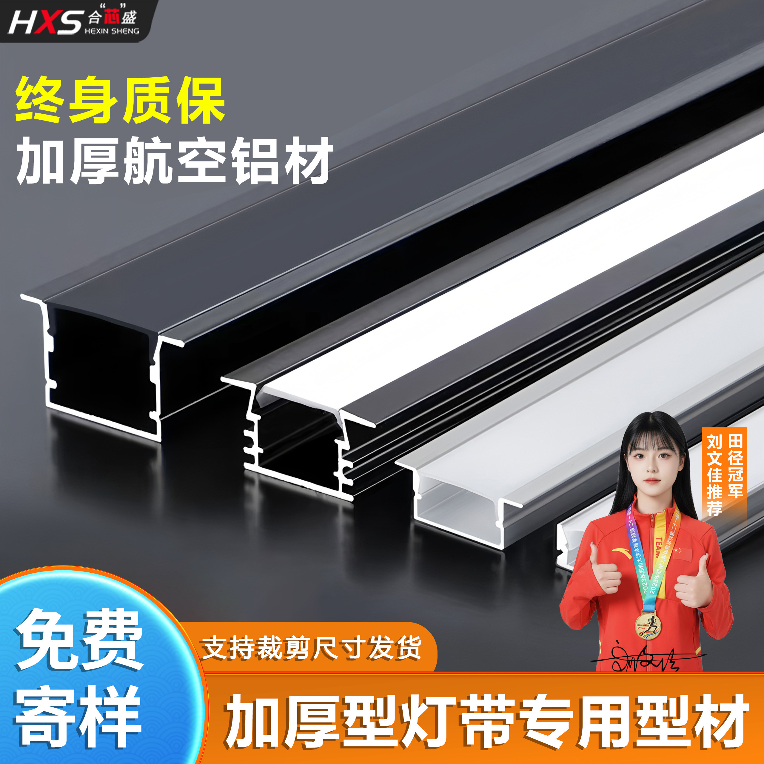 led铝合金灯槽嵌入式灯带卡槽