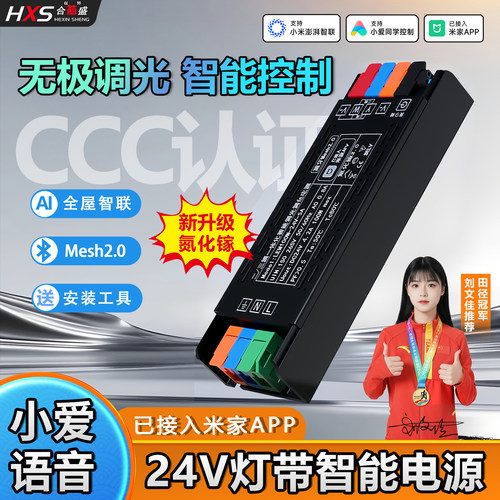过3C认证氮化镓Mesh2.0智能电源
