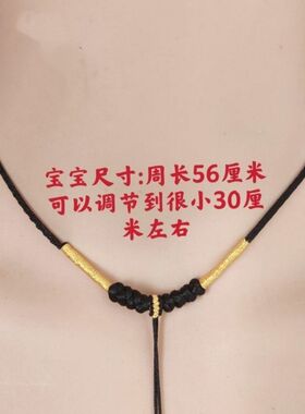 手工编织吊坠红绳宝宝儿童平安长命金锁专用挂绳柔软调节项链绳