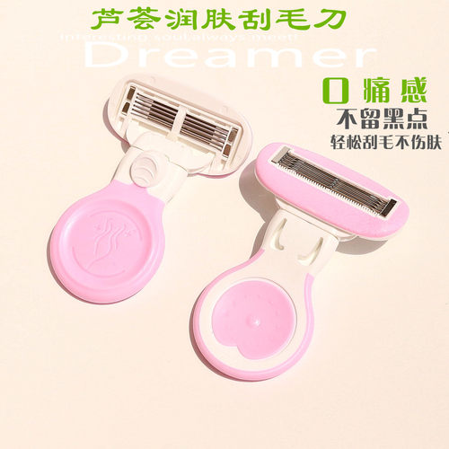 女士专用腋毛脱毛神器