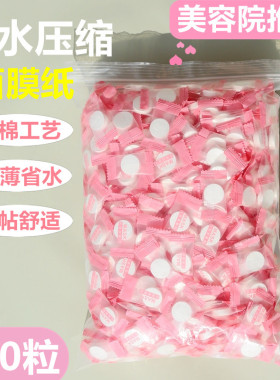 压缩蚕丝面膜超薄补水湿敷