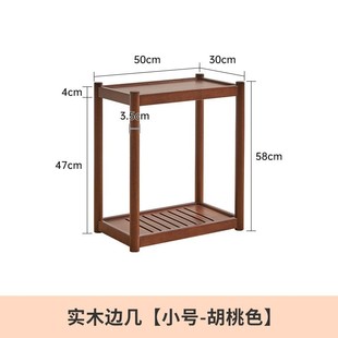 原木边几小桌子茶几沙发边柜网红迷你小圆桌客厅角几置物桌床头桌